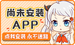 install app